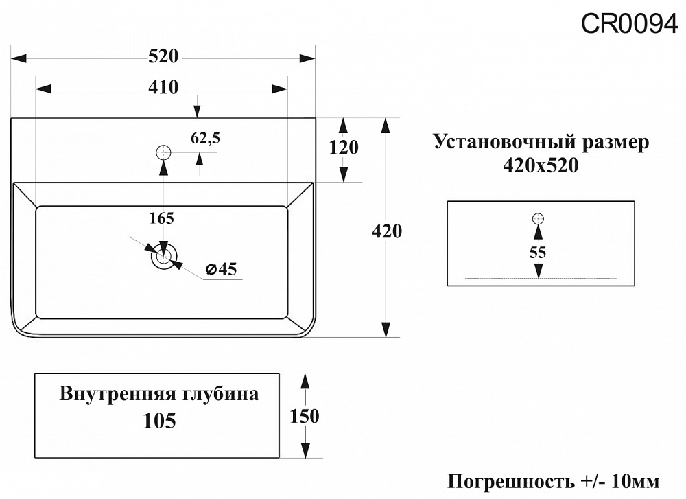 Раковина накладная Ceruttispa CR0094 (520х420х150) белая, прямоугольная, с ответстием под смеситель
