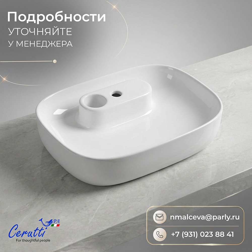 CR9044 Раковина накладная, белая, прямоугольная 600*410*115 Ceruttispa