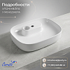 CR9044 Раковина накладная, белая, прямоугольная 600*410*115 Ceruttispa