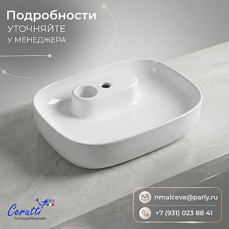 CR9044 Раковина накладная, белая, прямоугольная 600*410*115 Ceruttispa