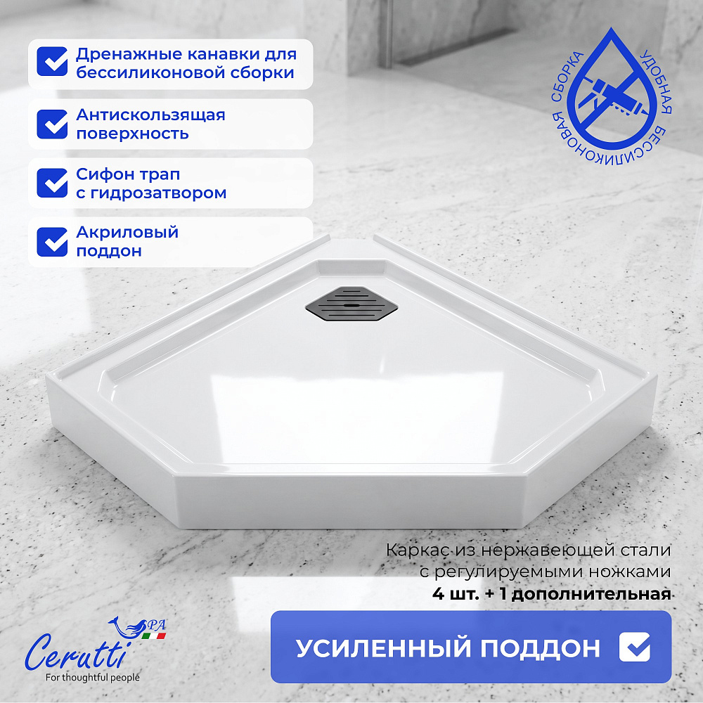 Душевая кабина Ceruttispa АМИ (AMI) P GG (90х90х215)