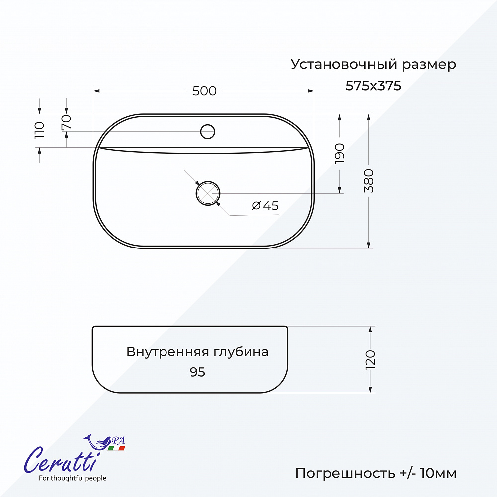 Раковина накладная Ceruttispa CR0076 (500х380х120) белая, овальная, с отверстием под смеситель