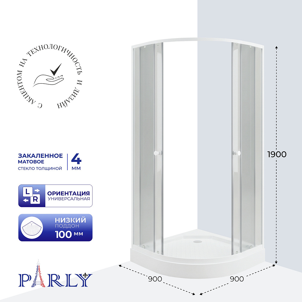 Душевой уголок с поддоном PARLY ZF91N (90х90х195)