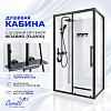 Душевая кабина Ceruttispa МАЙЕЛЛА (MAIELLA) 120GG (80х120x212) с душевой системой ФЛАВИО (FLAVIO) 