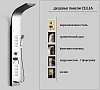 Душевая панель Ceruttispa СЭЛИЯ (CELIA) S CT10403 из нержавеющей стали, цвет хром