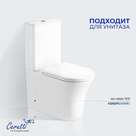 Сиденье UF дюропласт с микролифтом ADIGE, ADIGE Aria, ADIGE F, ADIGE MW, ADIGE Aria MW, TICINO Aria Ceruttispa