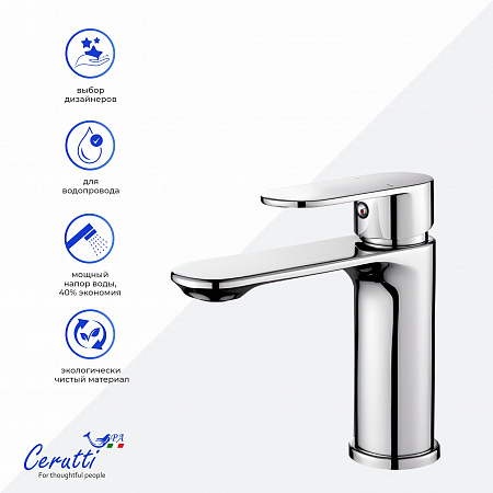 Смеситель для раковины Ceruttispa ОРАЦИО (ORAZIO) из латуни,  цвет хром