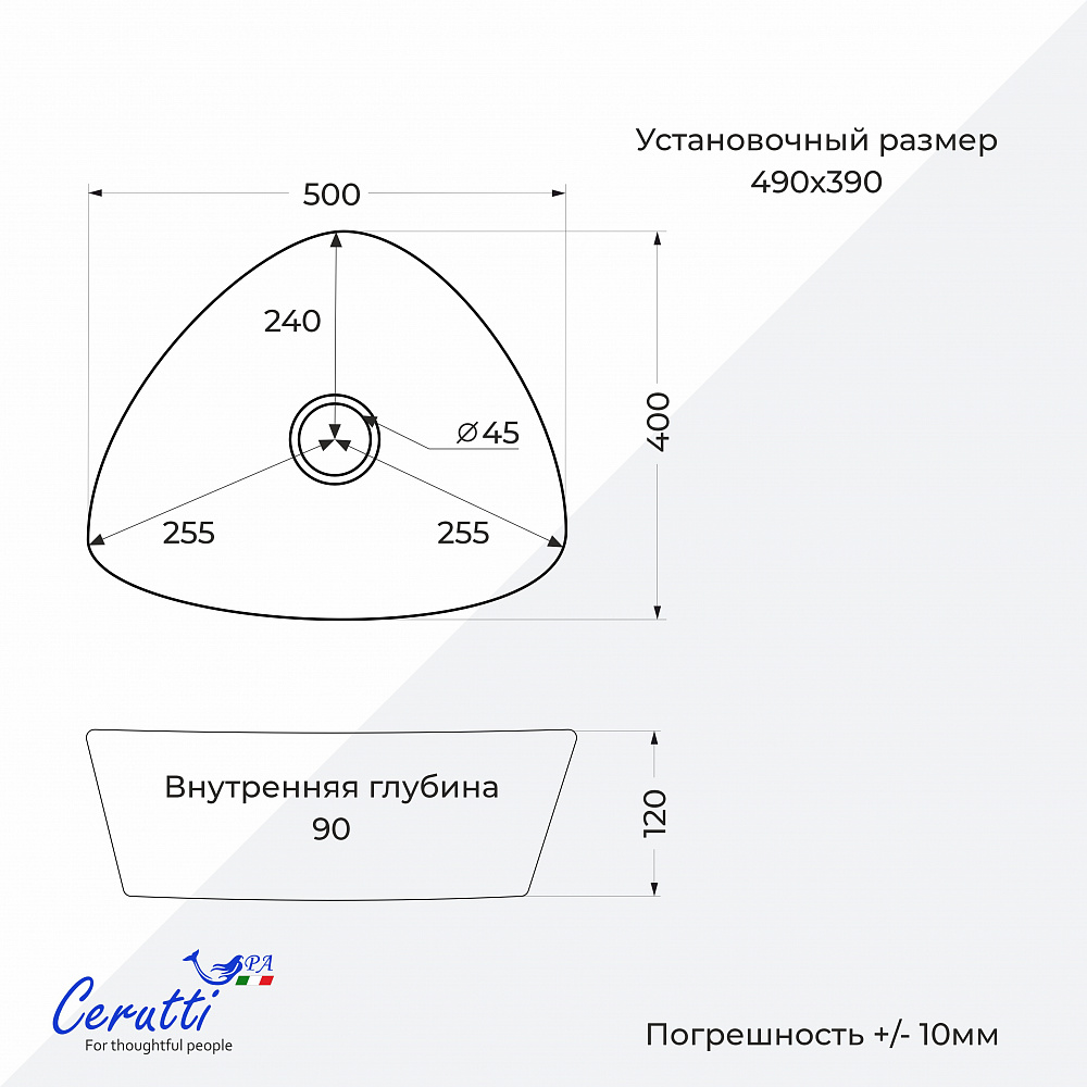 Раковина накладная Ceruttispa CR0021C (500х400х160) белая, треугольная