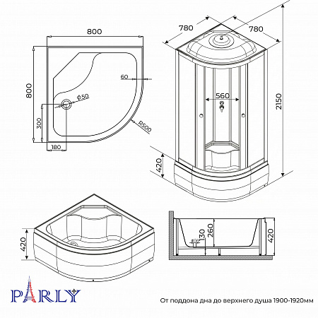 Душевая кабина PARLY EF821 (80х80х215)