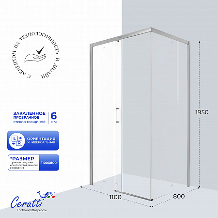Душевое ограждение Ceruttispa ВИТО (VITO) 110 (110x80x195)