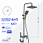 Душевая стойка Ceruttispa АРРИГО (ARRIGO) цвет графит, с LED подсветкой 
