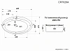 Раковина накладная Ceruttispa CR7026A (600х470х140) белая, овальная, с отверстием под смеситель