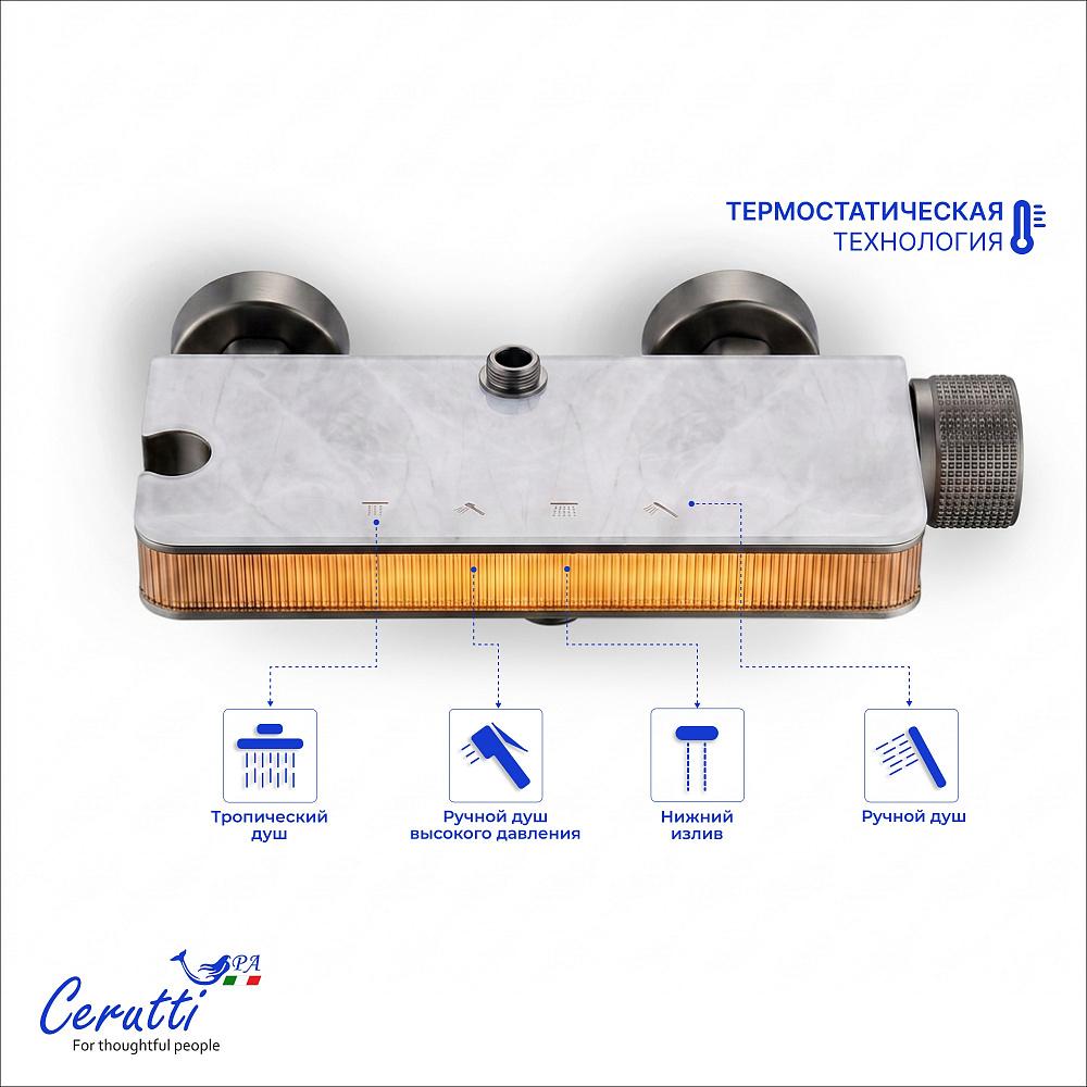 Душевая кабина Ceruttispa МАЙЕЛЛА (MAIELLA) 120GG (80х120x212) с душевой системой ЛЕАНДРО (LEANDRO) 
