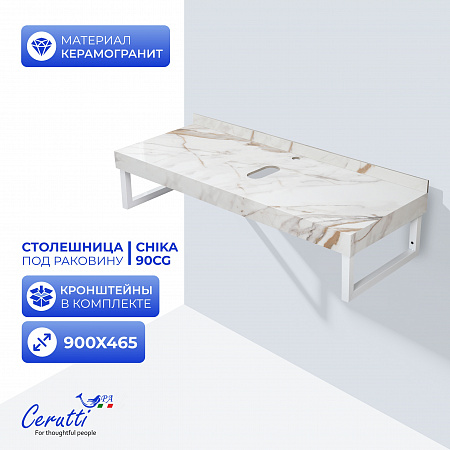 Столешница для накладной раковины цвет мрамор калакатта золотой с белыми полотенцедержателями Ceruttispa ЧИКА (CHIKA) 90CG (900х470х120)