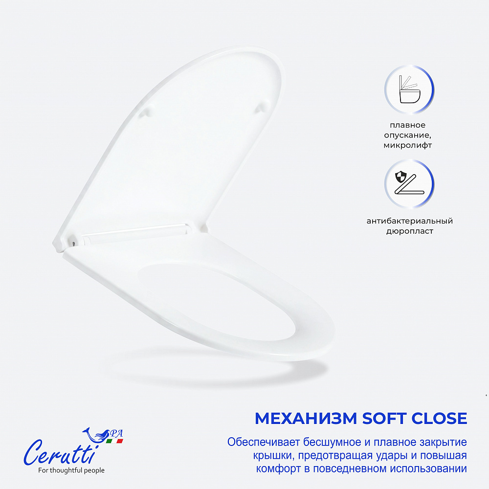 Сиденье UF дюропласт с микролифтом ADIGE, ADIGE Aria, ADIGE F, ADIGE MW, ADIGE Aria MW, TICINO Aria Ceruttispa