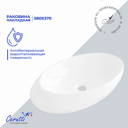 Раковина накладная Ceruttispa CR0058B (580х370х140 ) белая, смещенный овал