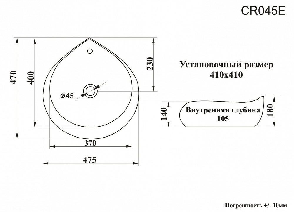 Раковина накладная Ceruttispa CR045E (475х470х180) белая, форма капли