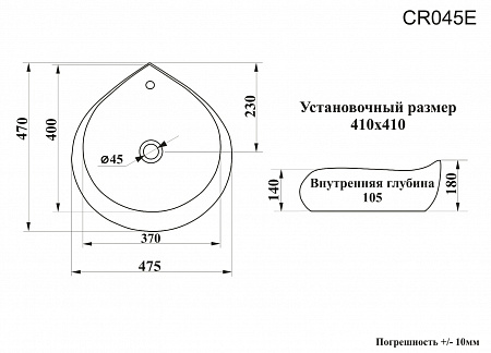Раковина накладная Ceruttispa CR045E (475х470х180) белая, форма капли