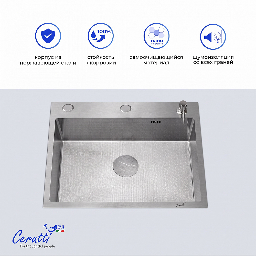 Кухонная мойка Ceruttispa ГЛОРИЯ (GLORIA) 60 nano embos (матовый хром) из нержавеющей стали (600х500х220)  