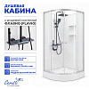Душевая кабина Ceruttispa БЕРНИНА (BERNINA) 91 (90x90x200) с душевой системой ФЛАВИО (FLAVIO) 