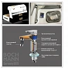 Смеситель для раковины BOCH MANN ДОРИС (DORIS) XLB BM8599 высокий, черный