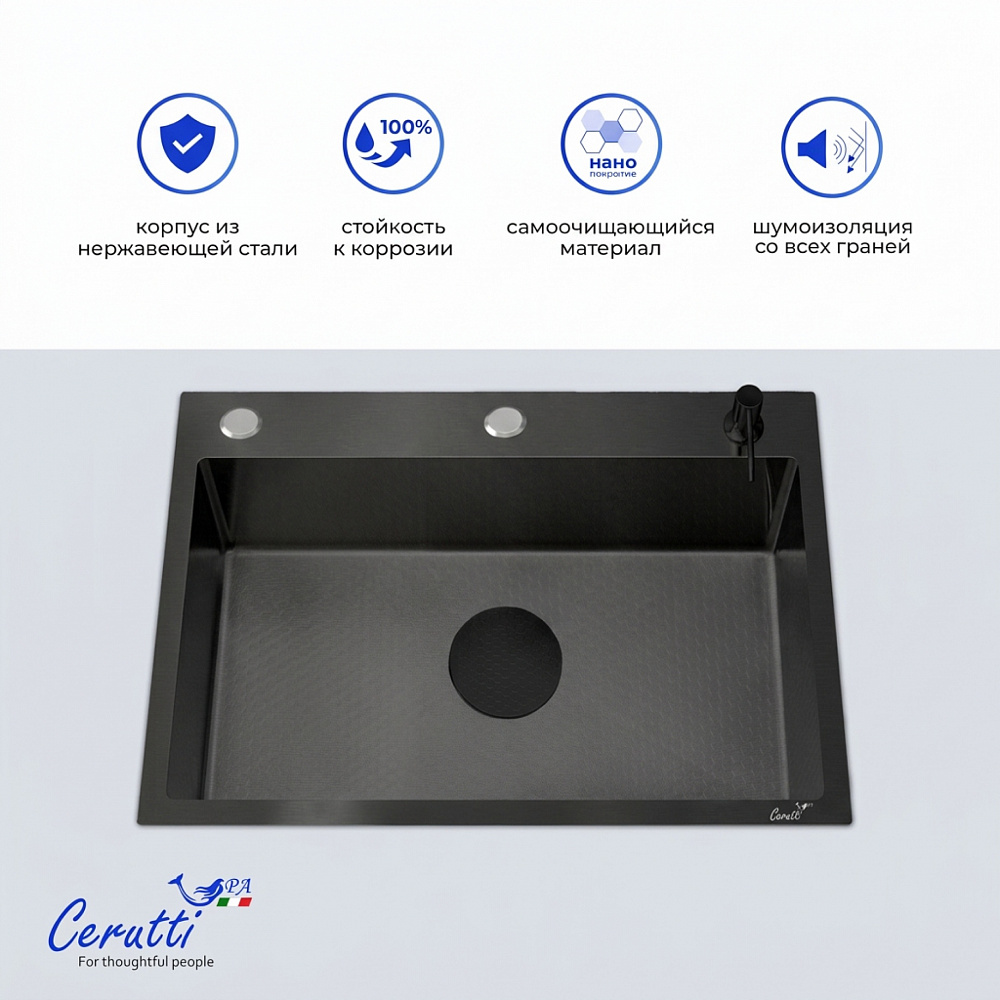 Кухонная мойка Ceruttispa ГЛОРИЯ (GLORIA) 60B nano black (графит) из нержавеющей стали (600х500х220)  