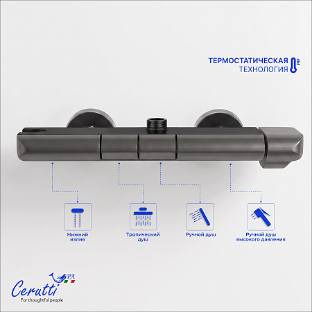 Душевая кабина Ceruttispa МАЙЕЛЛА (MAIELLA) 120GG (80х120x212) с душевой системой САЛЬВИ (SALVI)