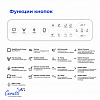 Унитаз напольный Ceruttispa ЭСТЕР (ESTER) Smart CT10617 с дистанционным управлением (680x400x470)
