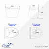 Унитаз напольный Ceruttispa КЬЯРА (CHIARA) Smart CT11167 с дистанционным управлением (680x400x470)