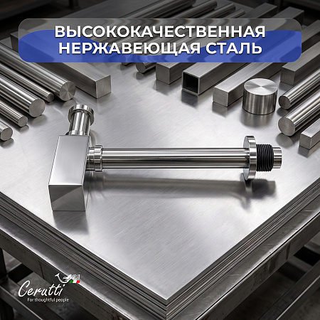 Сифон для раковины Ceruttispa CT1018 из нержавеющей стали, квадратный, цвет хром, с горизонтальным выпуском, регулируемой верхней частью