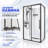 Душевая кабина Ceruttispa МАЙЕЛЛА (MAIELLA) 120GG (80х120x212) с душевой системой САЛЬВИ (SALVI)