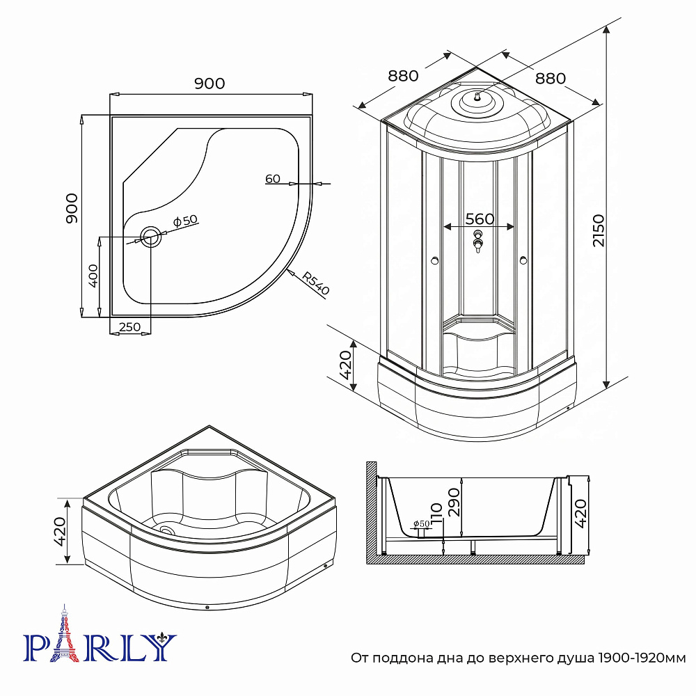Душевая кабина PARLY EG921 (90х90х215)
