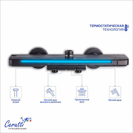 Душевая кабина Ceruttispa МАЙЕЛЛА (MAIELLA) 120GG (80х120x212) с душевой системой ТОРЕ (TORE) 