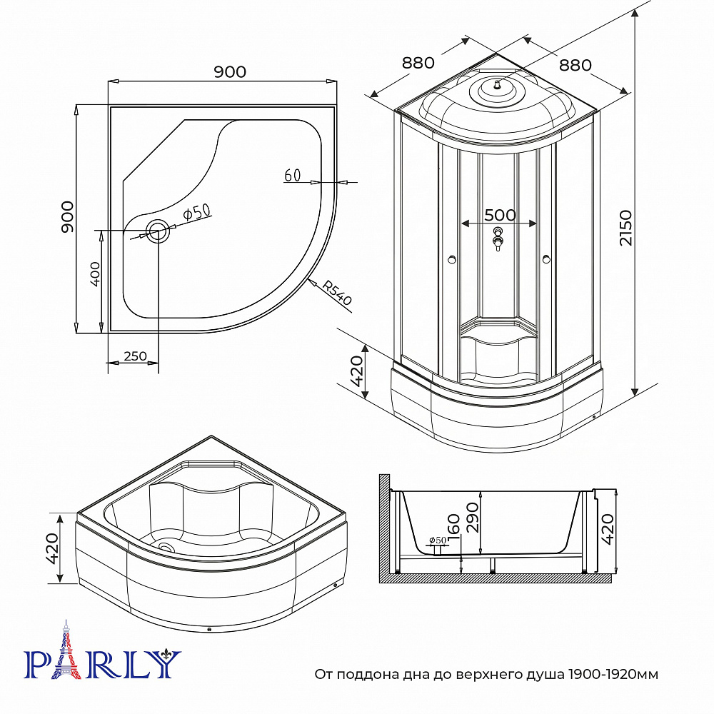 Душевая кабина PARLY BETT B921 (90х90х215)