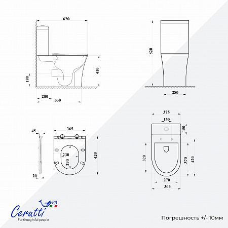 Унитаз напольный Ceruttispa АДИДЖЕ (ADIGE) CT7836 безободковый (620х365х820)