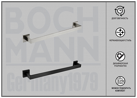 Держатель для полотенец BOCH MANN, CR-F25-H02 (600х55х80) из нержавеющей стали цвет нержавеющая сталь
