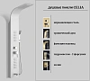 Душевая панель Ceruttispa СЭЛИЯ (CELIA) W CT10402 из нержавеющей стали, цвет белый