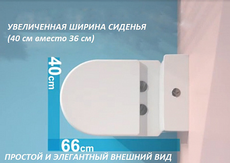 УЦЕНКА  Унитаз напольный Ceruttispa САНТА (SANTA) CT8916 безободковый, широкий (665x410x835)