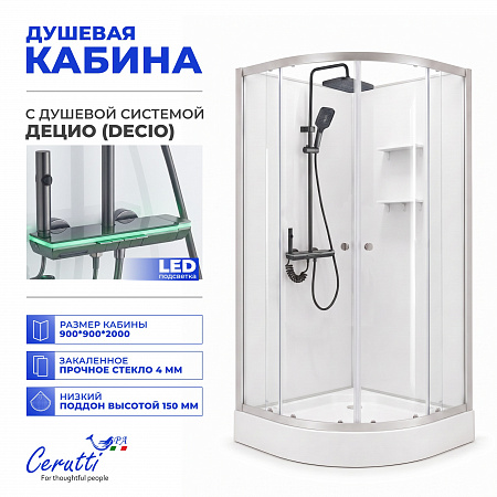 Душевая кабина Ceruttispa БЕРНИНА (BERNINA) 91 (90x90x200) с душевой системой ДЕЦИО (DECIO)