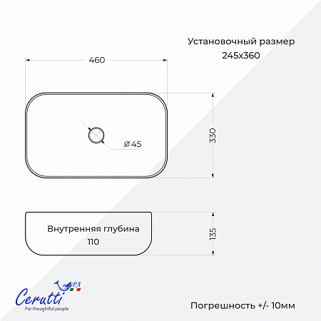 Раковина накладная Ceruttispa CR0078B (460х330х135) белая, прямоугольная