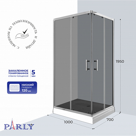 Душевой уголок с поддоном PARLY QZ71S N (70х100х195)