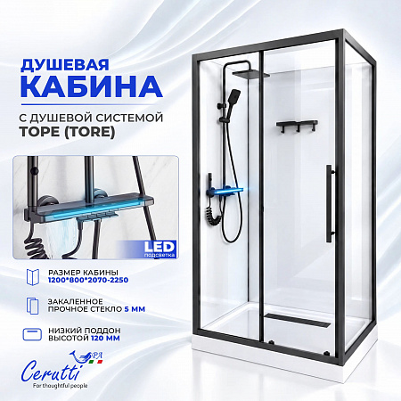 Душевая кабина Ceruttispa МАЙЕЛЛА (MAIELLA) 120GG (80х120x212) с душевой системой ТОРЕ (TORE) 