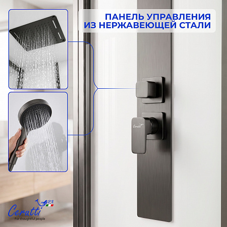 Душевая кабина Ceruttispa АМИ (AMI) 120GG (120x80x210)
