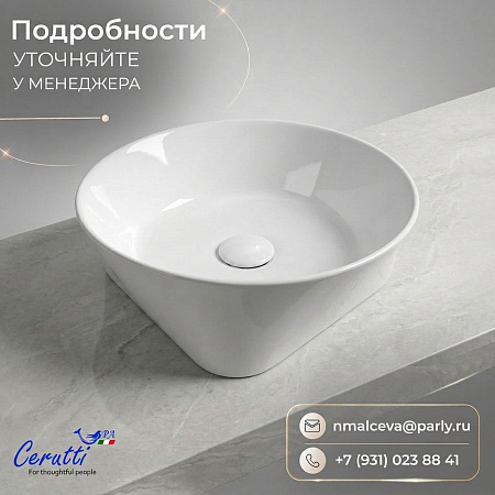 Раковина накладная Ceruttispa CR9019 (420х420х140) белая, круглая