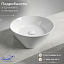 Раковина накладная Ceruttispa CR9019 (420х420х140) белая, круглая