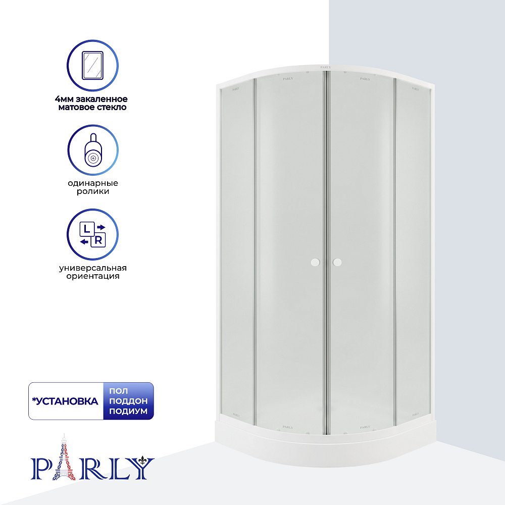 Душевой уголок с поддоном PARLY ZF91N (90х90х195)
