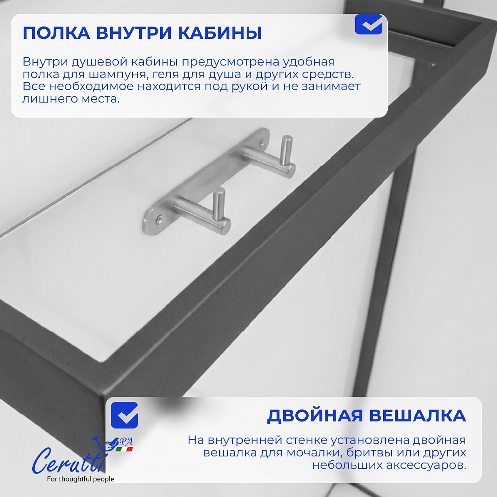 Душевая кабина Ceruttispa ЧИКА (CHIKA) 901GG (90x90x215-225)
