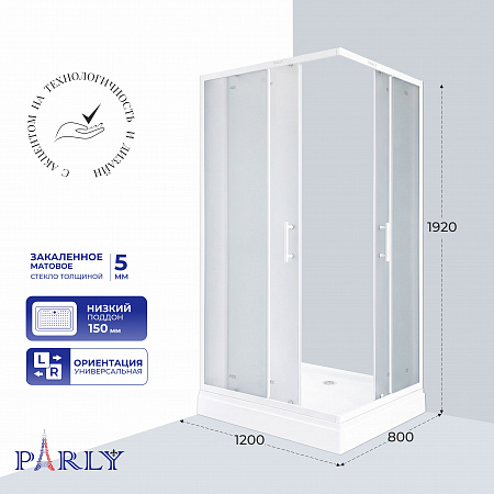 Душевой уголок с поддоном PARLY ZQ121FN (120х80х192)
