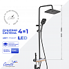 Душевая стойка Ceruttispa ЛЕАНДРО (LEANDRO) цвет графит, с LED подсветкой