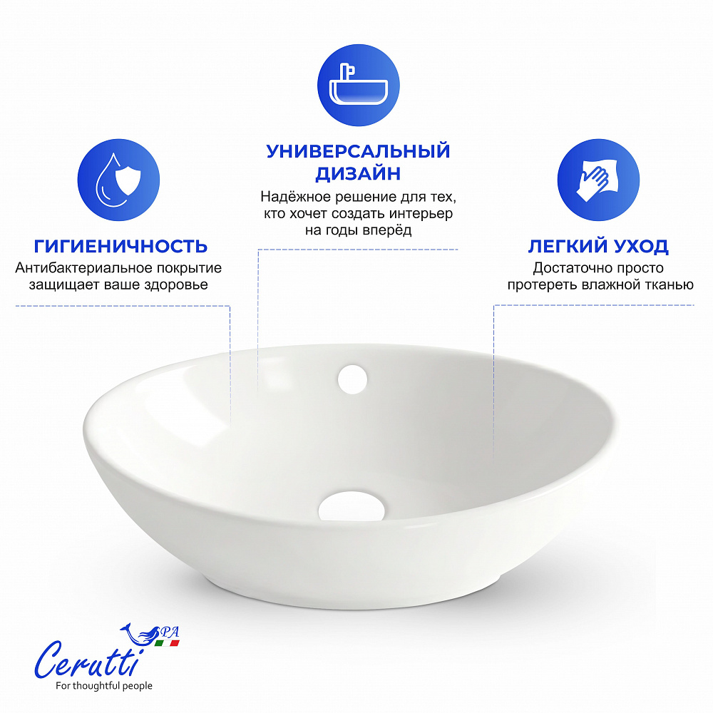 Раковина накладная Ceruttispa CR7027 (590х385х195) белая, лодочка 